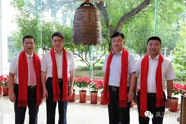 美愛(ài)斯股份登陸資本市場(chǎng)